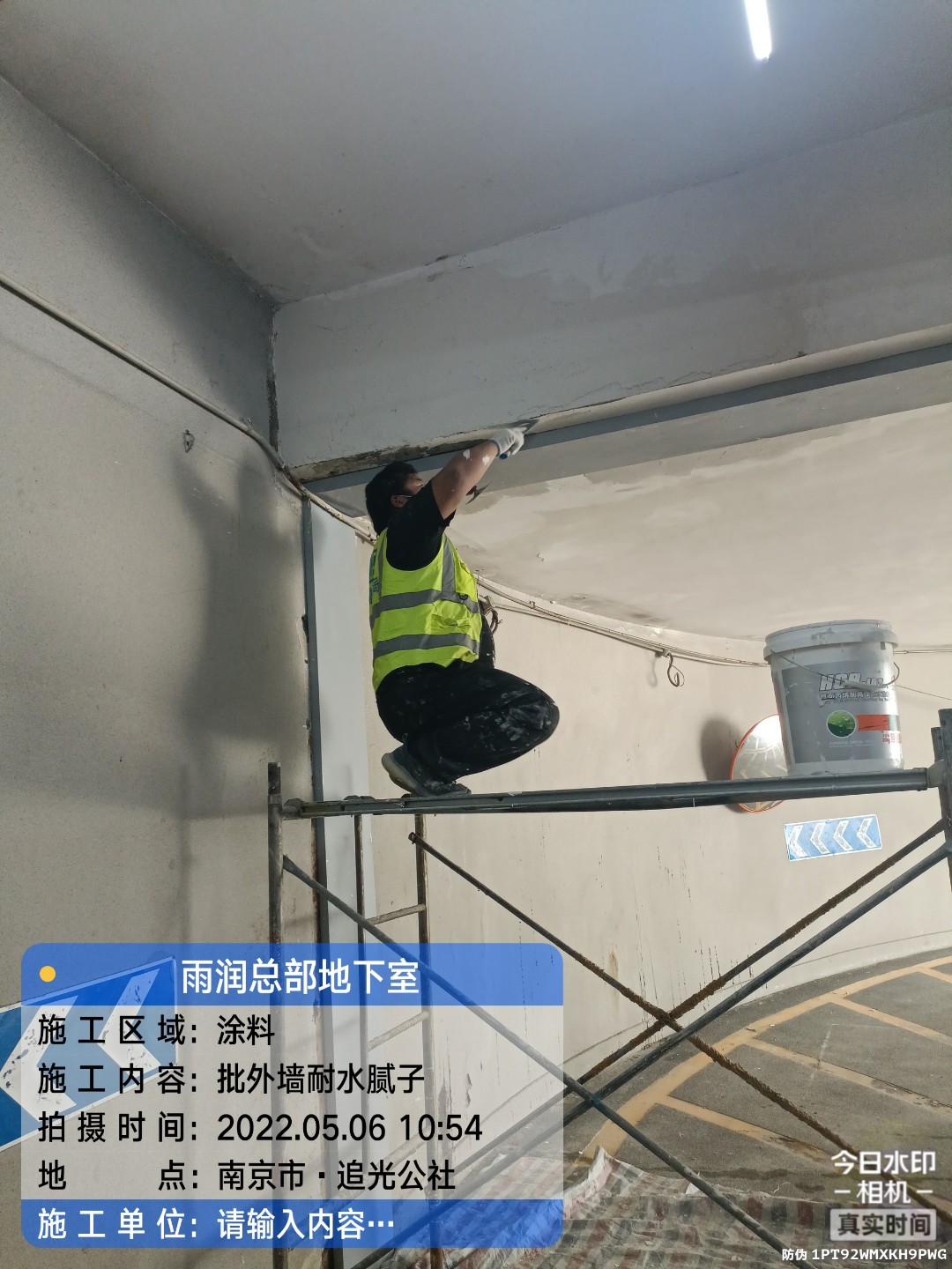 灌南地下伸缩缝渗水渗漏治理