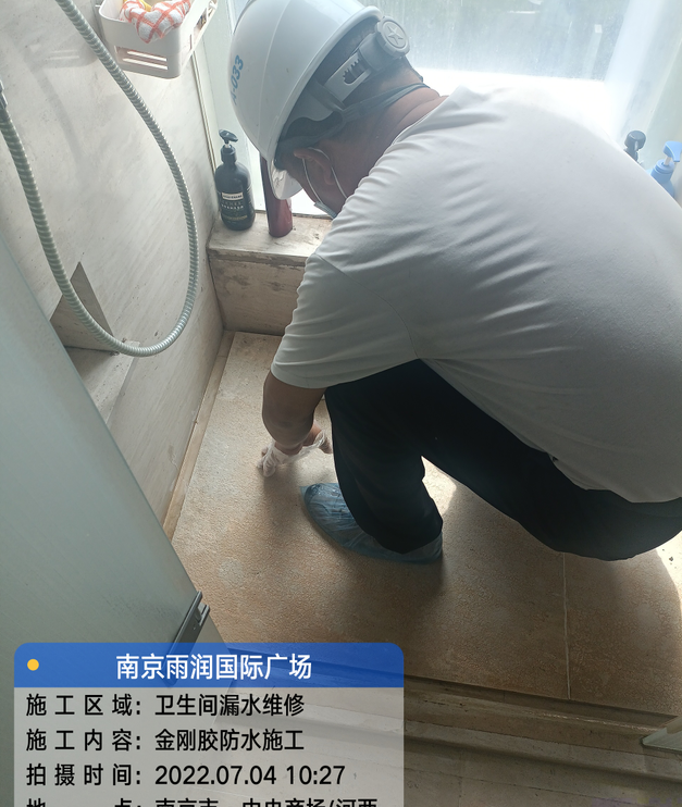 灌南家庭卫生间渗水的处理与维护方法