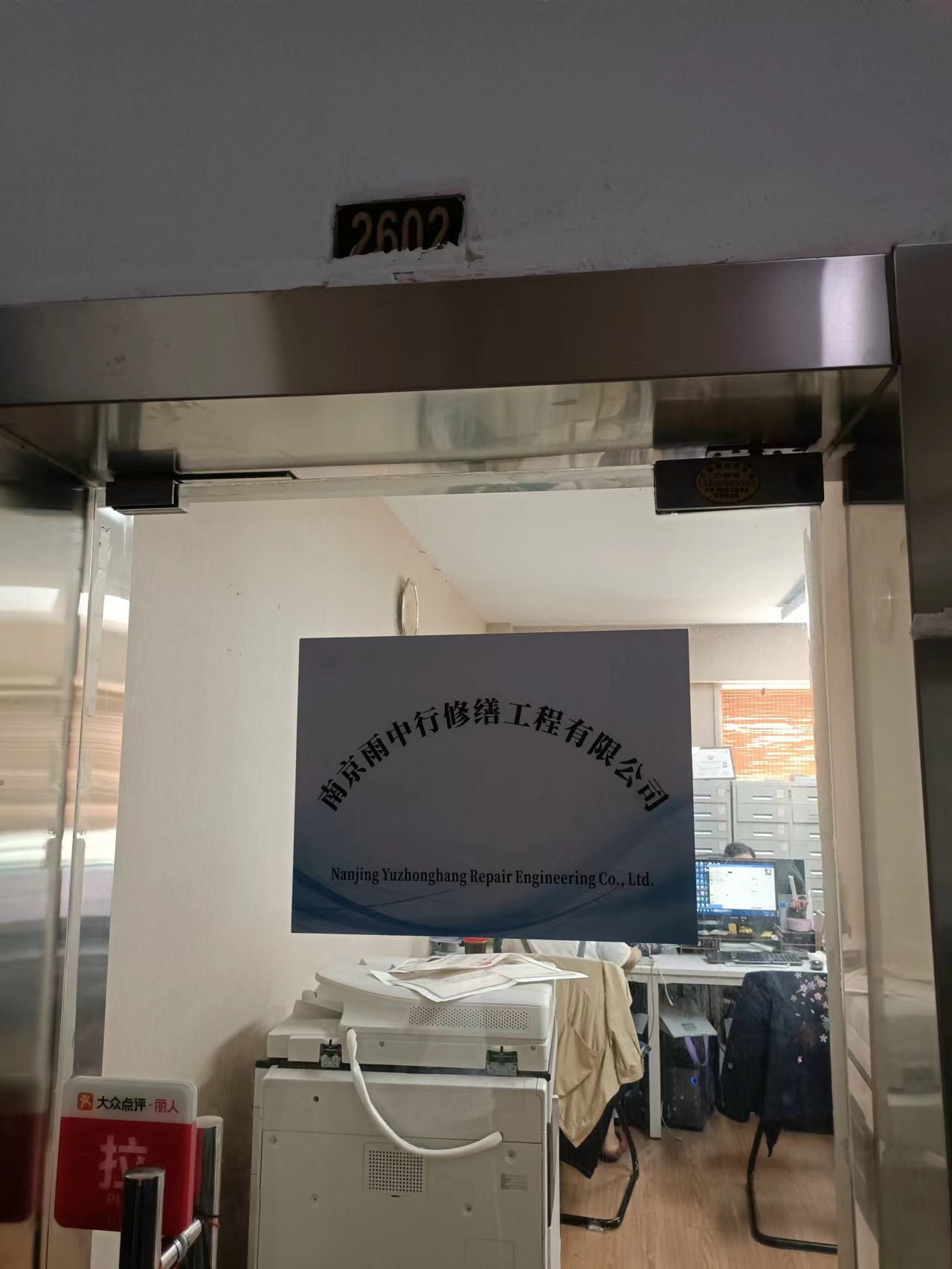 灌南第三方房屋维修单位