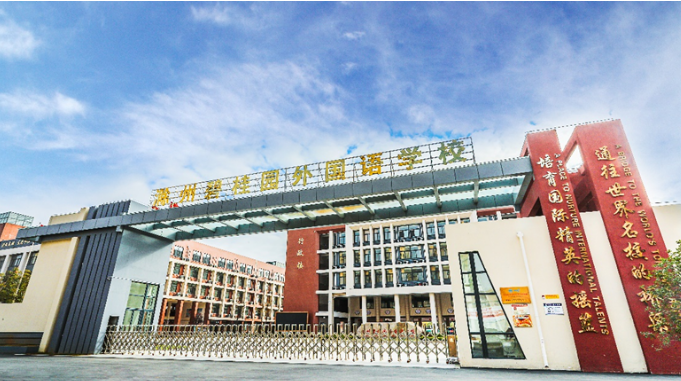 灌南碧桂园外语学校屋面防水外墙防水