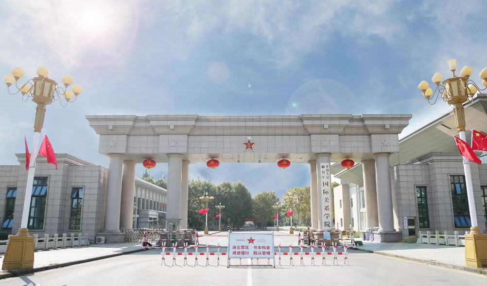 灌南国际关系学院年季度维修工程
