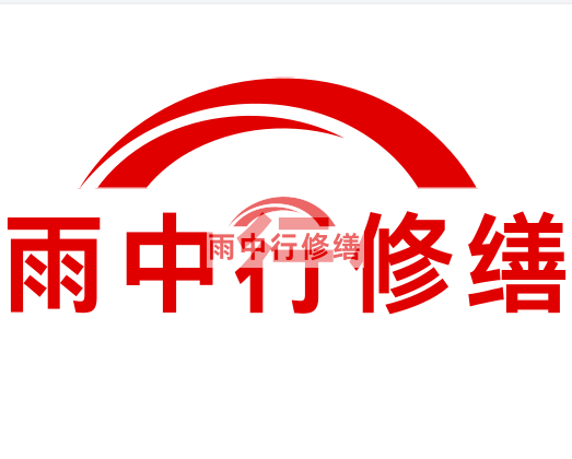 灌南雨中行修缮2023年10月份在建项目